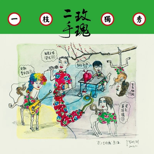 忽悠新婚少妇推油按摩
