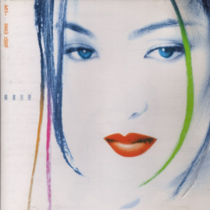 忽悠新婚少妇推油按摩
