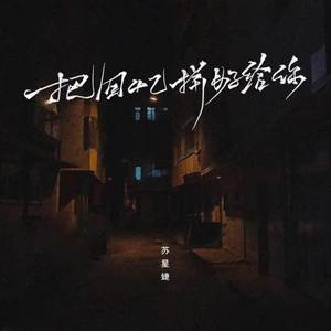 忽悠新婚少妇推油按摩
