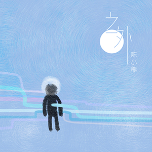 忽悠新婚少妇推油按摩
