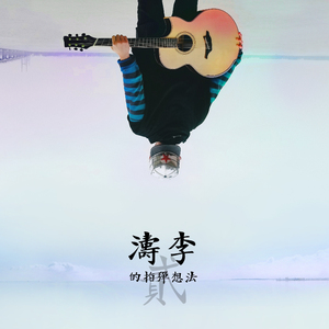 忽悠新婚少妇推油按摩
