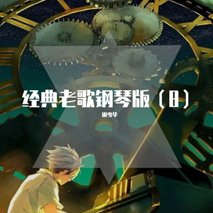 忽悠新婚少妇推油按摩
